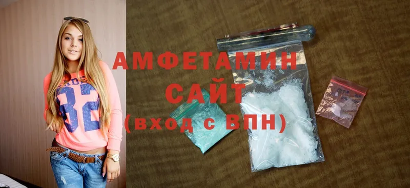 где купить   mega онион  Amphetamine 97%  Полевской 