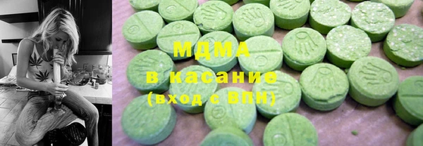 MDMA Балабаново