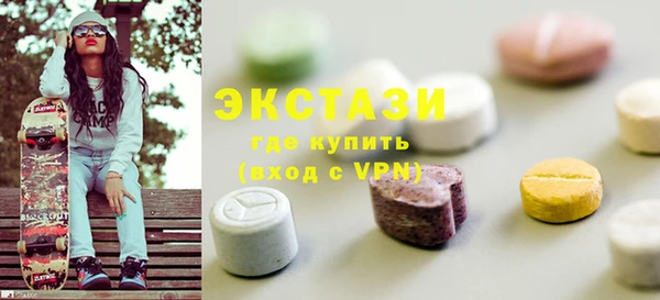 MDMA Балабаново