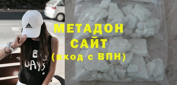 MDMA Балабаново