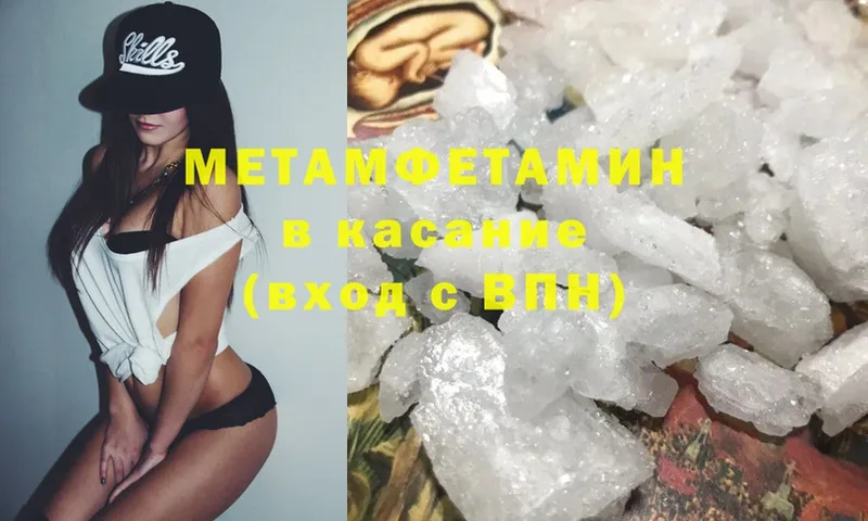 МЕТАМФЕТАМИН кристалл  хочу   Полевской 